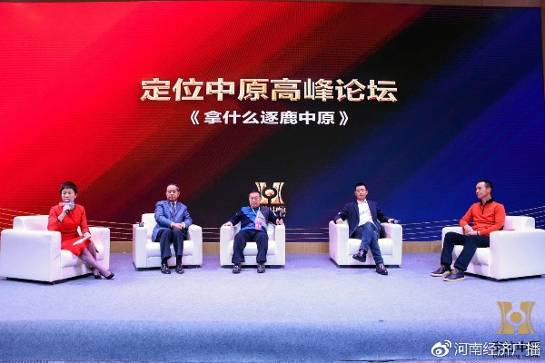 高冲峰河南的相关长尾关键词有哪些 高冲峰河南的相关长尾关键词有哪些