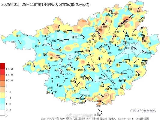 【桂林4月16日天气预报】2025年4月16日桂林天气情况 【桂林4月16日天气预报】2025年4月16日桂林天气情况