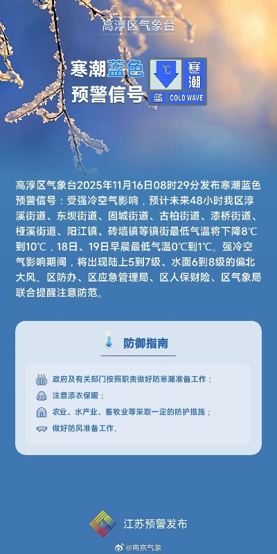 2025.12.5常熟今日最新新闻有哪些 2025.12.5常熟今日最新新闻有哪些