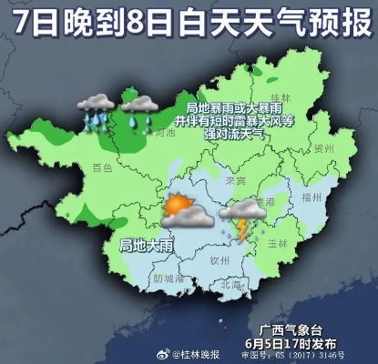 【桂林今日气温】2025年8月25日桂林气温是多少 【桂林今日气温】2025年8月25日桂林气温是多少
