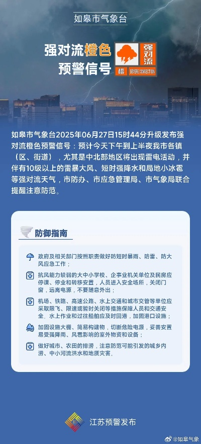 2025.11.12常熟今日最新新闻有哪些 2025.11.12常熟今日最新新闻有哪些