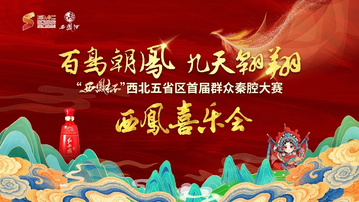 陕西7套直播:解锁三秦文化魅力的视听盛宴 陕西7套直播:解锁三秦文化魅力的视听盛宴