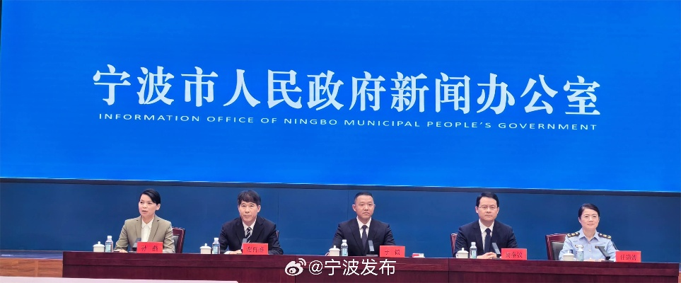 2026.1.3宁波今日最新新闻有哪些 2026.1.3宁波今日最新新闻有哪些