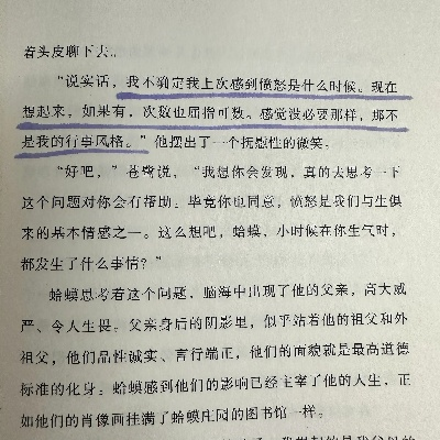 我在萨基的奇幻之旅:一场改变人生的心灵洗礼 我在萨基的奇幻之旅:一场改变人生的心灵洗礼