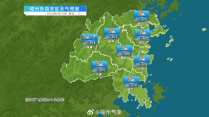【福建未来7天天气预报】福建未来一周天气情况 【福建未来7天天气预报】福建未来一周天气情况