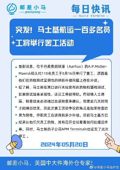 马士基网站男人长尾关键词集合 马士基网站男人长尾关键词集合
