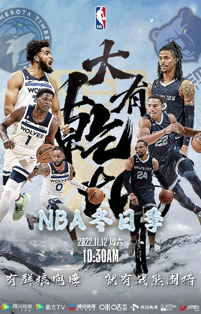 NBA明日赛事前瞻:激情四溢,焦点战一触即发 NBA明日赛事前瞻:激情四溢,焦点战一触即发