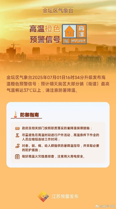 2025.12.12常熟今日最新新闻有哪些 2025.12.12常熟今日最新新闻有哪些