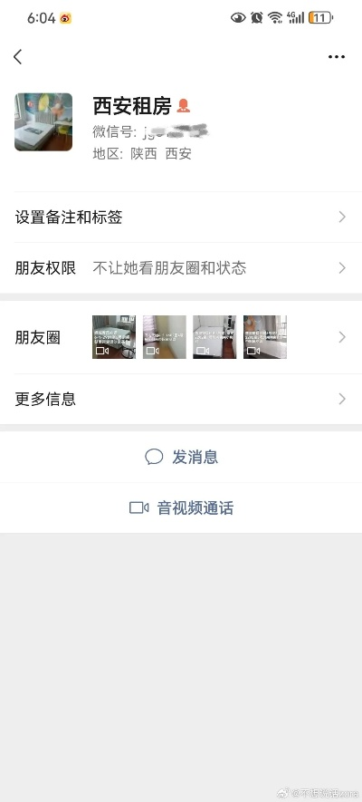 西安短租房app哪个好? 西安短租房app哪个好?