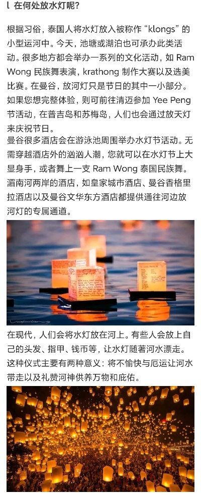 成都市区哪里可以放河灯 成都市区哪里可以放河灯