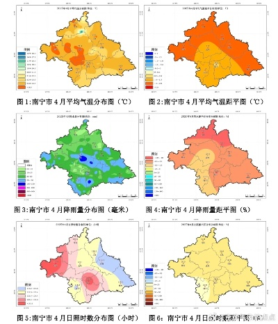 2025.12.23南宁今日气温变化情况 2025.12.23南宁今日气温变化情况
