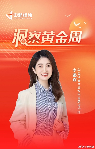 李家鑫兰州的相关长尾关键词有哪些 李家鑫兰州的相关长尾关键词有哪些