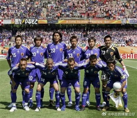 日本男足98年世界杯:那支球队的荣耀与梦想 日本男足98年世界杯:那支球队的荣耀与梦想