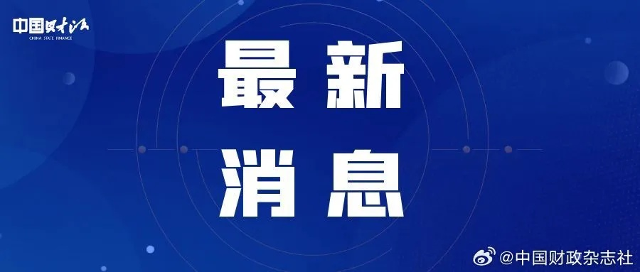 2025.12.27武汉今日最新新闻有哪些 2025.12.27武汉今日最新新闻有哪些