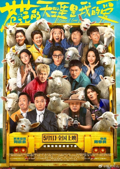 【天津今日影讯】2025年4月30日天津影城上映哪些电影 【天津今日影讯】2025年4月30日天津影城上映哪些电影