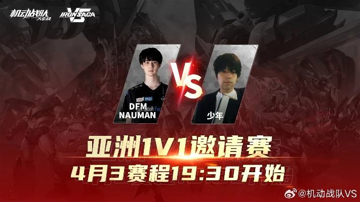 热血对决!2021亚洲杯宁清VS云海精彩瞬间回顾,视频直播重温激情时刻 热血对决!2021亚洲杯宁清VS云海精彩瞬间回顾,视频直播重温激情时刻