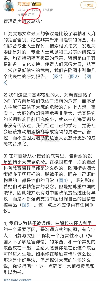 杭州潘祉轶微博的相关长尾关键词有哪些 杭州潘祉轶微博的相关长尾关键词有哪些