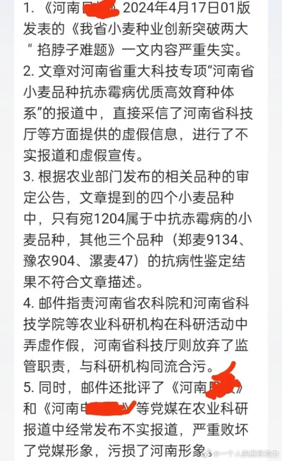 项超河南的相关长尾关键词有哪些 项超河南的相关长尾关键词有哪些