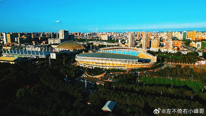 长春市南岭体育场:青春与热血的运动圣地,你打卡了吗? 长春市南岭体育场:青春与热血的运动圣地,你打卡了吗?