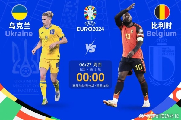 韩国VS比利时预测:一场充满悬念的较量,谁能笑到? 韩国VS比利时预测:一场充满悬念的较量,谁能笑到?