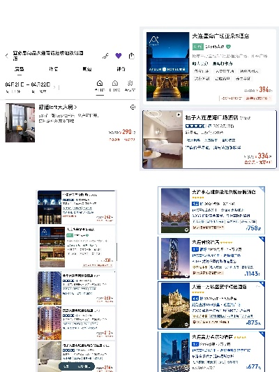 大连市哪个区宾馆便宜 大连市哪个区宾馆便宜