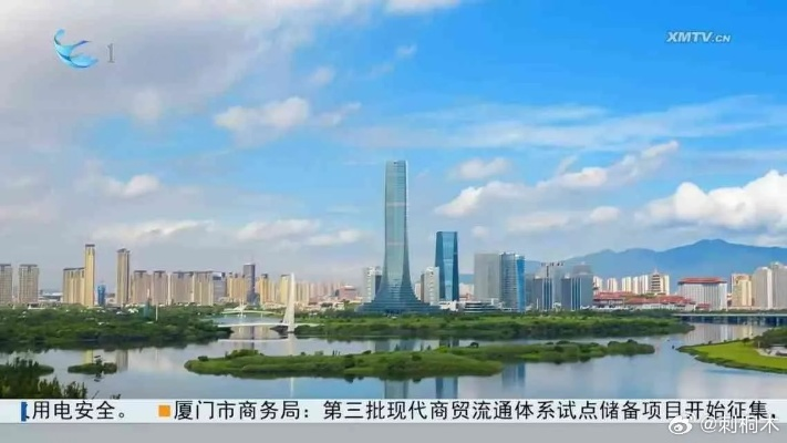 【厦门今日新闻】2025年4月27日厦门有哪些值得关注的新闻 【厦门今日新闻】2025年4月27日厦门有哪些值得关注的新闻