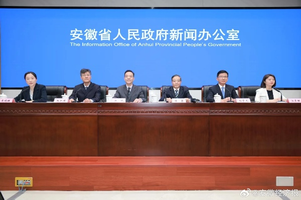 【合肥今日新闻】2025年9月27日合肥有哪些值得关注的新闻 【合肥今日新闻】2025年9月27日合肥有哪些值得关注的新闻