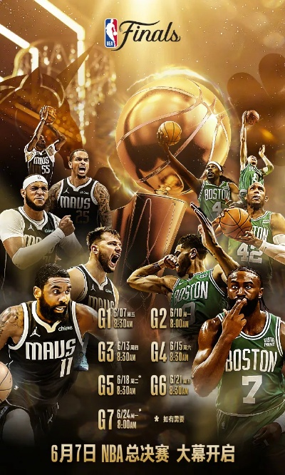 22017nba总决赛 2017nba总决赛央视 22017nba总决赛 2017nba总决赛央视