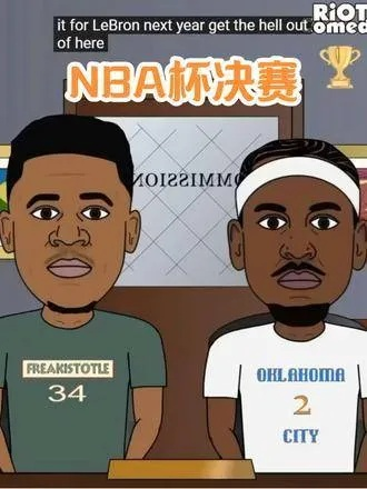 NBA动画版:篮网与雄鹿的巅峰对决,谁将笑到? NBA动画版:篮网与雄鹿的巅峰对决,谁将笑到?