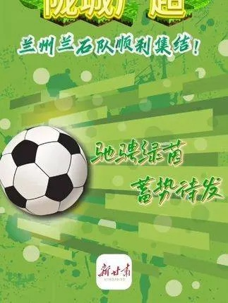 兰州市哪里招b2司机 兰州市哪里招b2司机