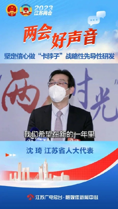 南通沈陵陵相关长尾关键词有哪些 南通沈陵陵相关长尾关键词有哪些