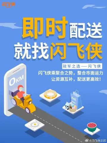 桂林飞毛腿同城快递相关长尾关键词有哪些 桂林飞毛腿同城快递相关长尾关键词有哪些