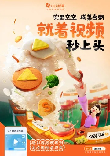 超级8:重新定义你的娱乐体验,让快乐触手可及 超级8:重新定义你的娱乐体验,让快乐触手可及