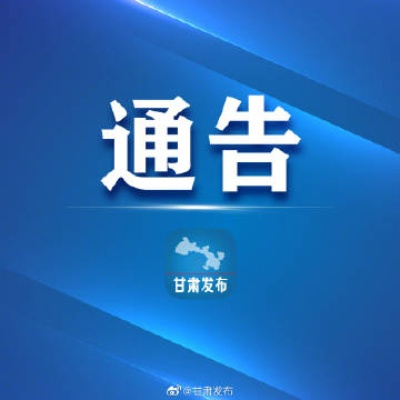 兰州西关夜市开了没? 兰州西关夜市开了没?
