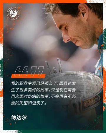麦帅亲述:从战场到人生,我的坚持与信仰 麦帅亲述:从战场到人生,我的坚持与信仰