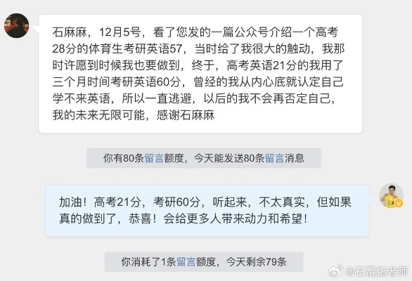 我在虎扑鉴定的真实经历:从怀疑到信任的心路历程 我在虎扑鉴定的真实经历:从怀疑到信任的心路历程
