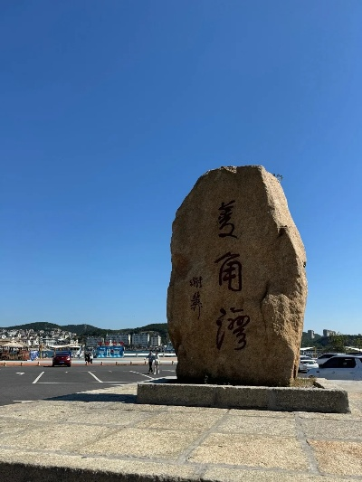 菱角湾在大连市什么地方 菱角湾在大连市什么地方