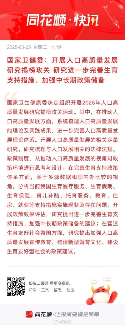 卫生和计划生育委员会网站相关长尾关键词有哪些 卫生和计划生育委员会网站相关长尾关键词有哪些