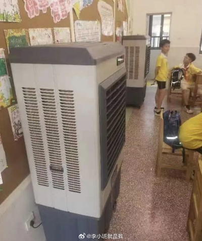长沙小学教室有空调吗? 长沙小学教室有空调吗?
