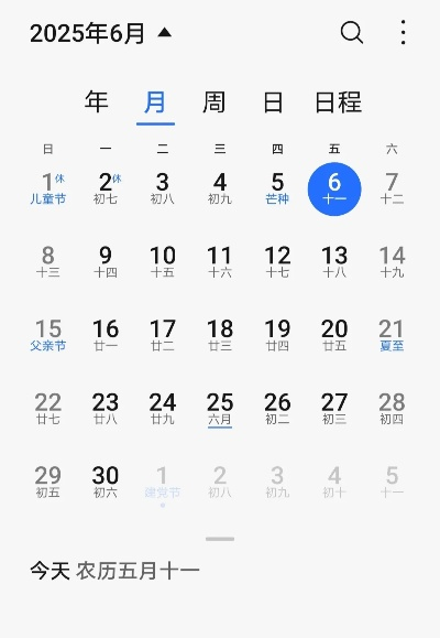 【无锡今日黄金价格】2025年6月18日无锡黄金价格是多少 【无锡今日黄金价格】2025年6月18日无锡黄金价格是多少