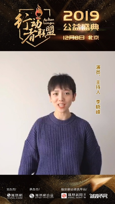 李晓峰Cherry:从电竞少年到行业领袖,我的热血与坚持 李晓峰Cherry:从电竞少年到行业领袖,我的热血与坚持