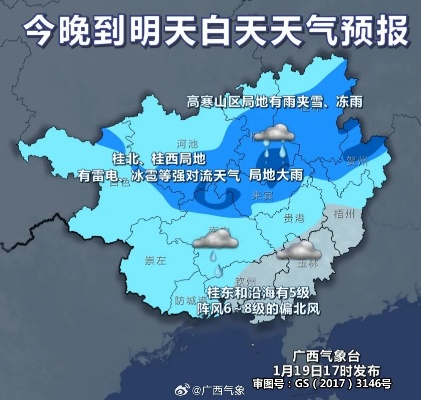 马赛克画桂林天气相关长尾关键词有哪些 马赛克画桂林天气相关长尾关键词有哪些