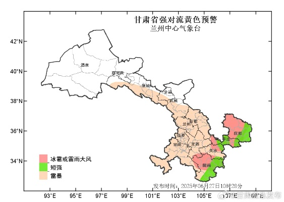 【兰州7月26日天气预报】2025年7月26日兰州天气情况 【兰州7月26日天气预报】2025年7月26日兰州天气情况