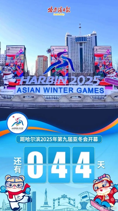 【哈尔滨今日最新政策】2025年5月5日哈尔滨出台了哪些最新政策 【哈尔滨今日最新政策】2025年5月5日哈尔滨出台了哪些最新政策