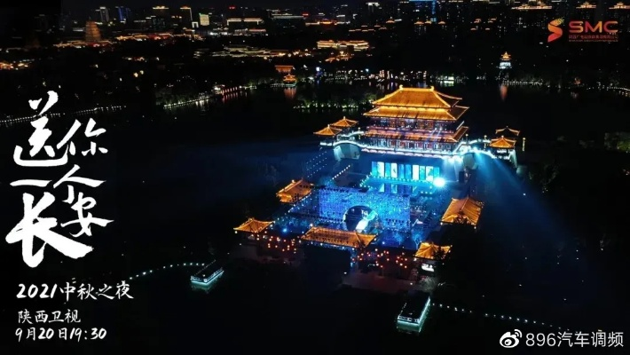 西安电视台2套:这座城市的烟火气,都被它装进了荧屏 西安电视台2套:这座城市的烟火气,都被它装进了荧屏