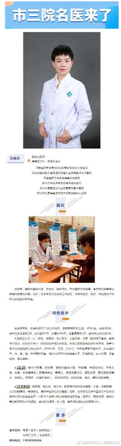 长沙市三医院什么科室好 长沙市三医院什么科室好