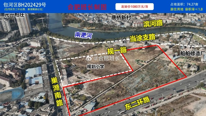 包河苑在什么地方? 包河苑在什么地方?