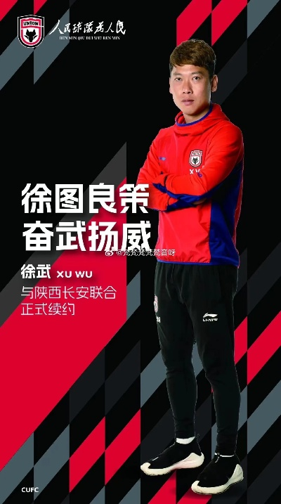 杭州徐武的相关长尾关键词有哪些 杭州徐武的相关长尾关键词有哪些