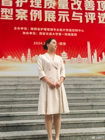 郭倩婷西安相关长尾关键词有哪些 郭倩婷西安相关长尾关键词有哪些