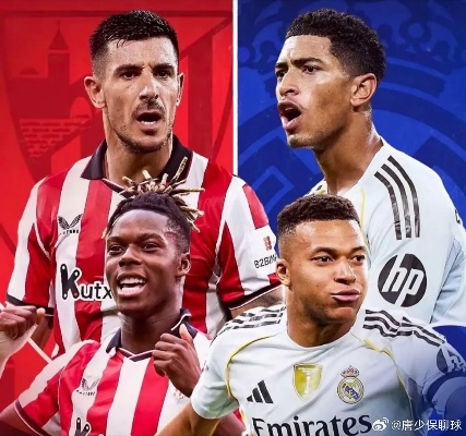 西甲皇马vs毕尔巴鄂直播_西甲皇马vs毕尔巴鄂直播免费观看 西甲皇马vs毕尔巴鄂直播_西甲皇马vs毕尔巴鄂直播免费观看